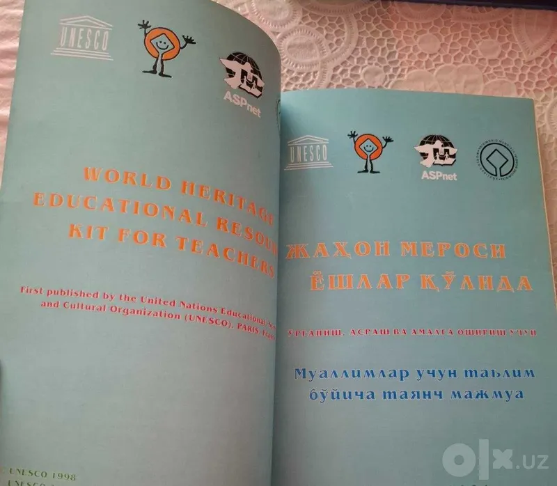 Книга "Жахон мероси ёшлар кулида" 3 Книга "Жахон мероси ёшлар кулида" 3