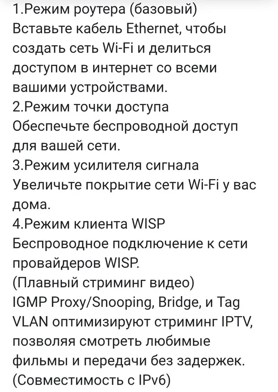 Продою Роутер новый 6 Продою Роутер новый 6