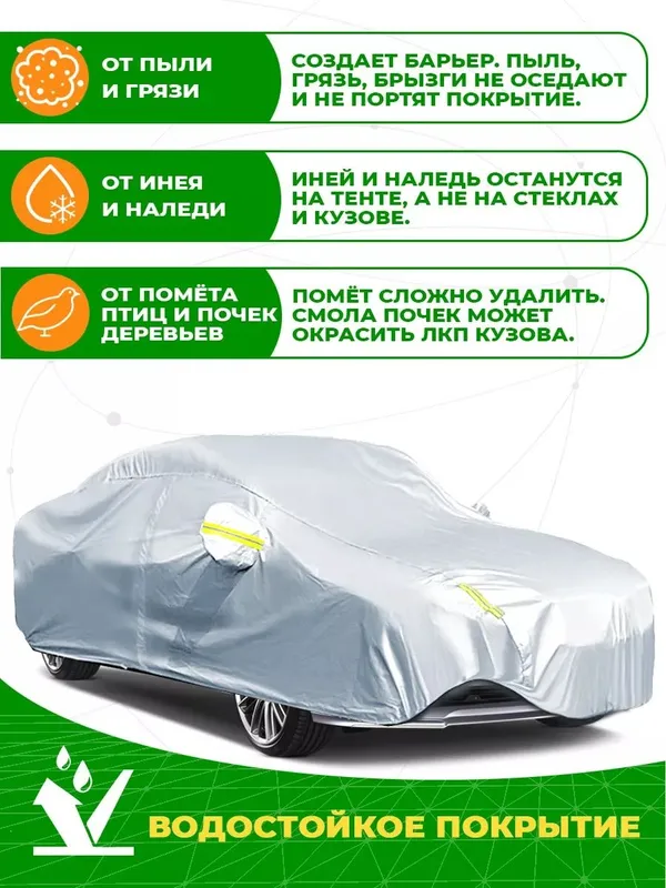Avto tent - har faslda chidamli avto tent - suv o'tkazmaydigan tent — фото 1