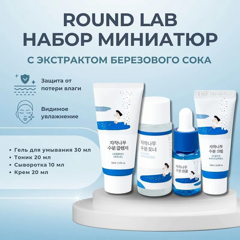 Корейский набор 3 Корейский набор 3