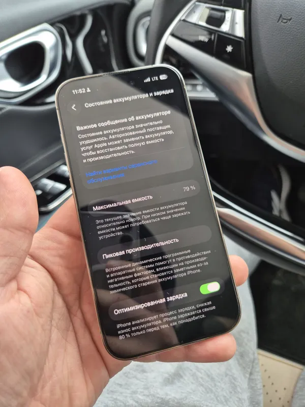 iPhone 14 pro 256Gb, 79% 7