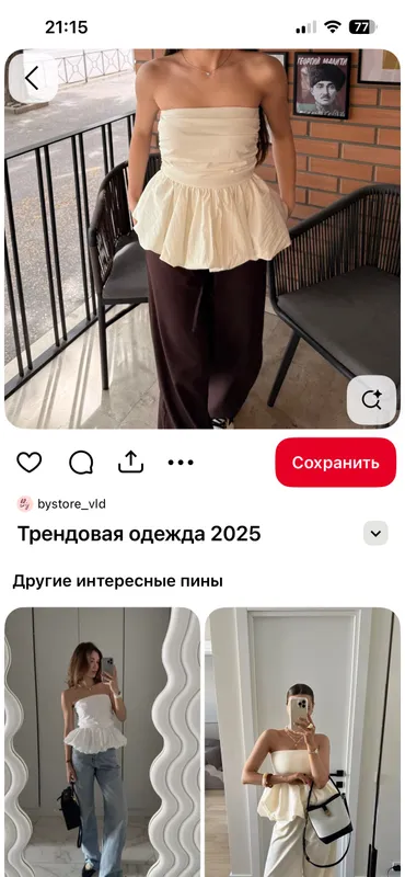 Продаёться! Качество супер