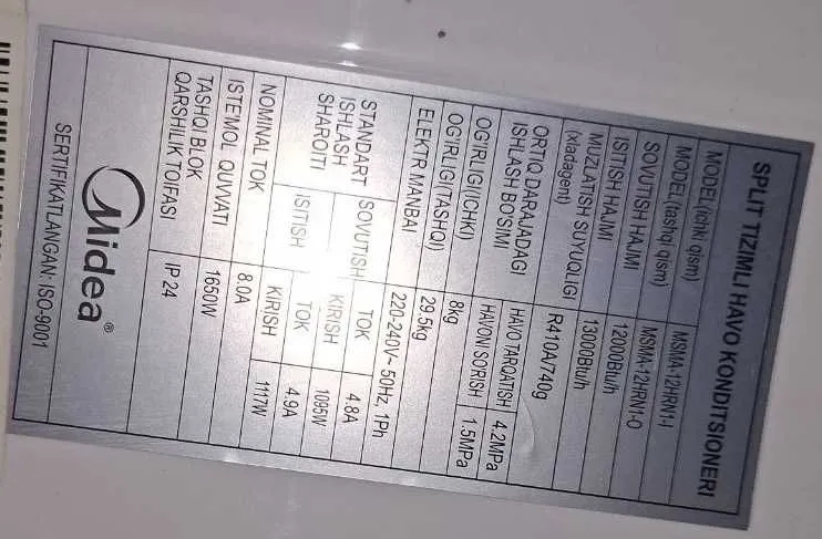 Кондиционеры Midea 4