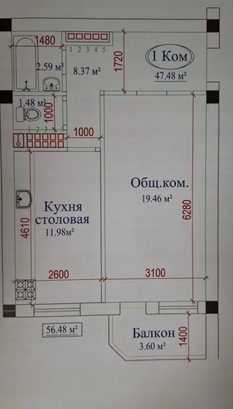 Продаётся квартира, 53 м², коробка 7 Продаётся квартира, 53 м², коробка 7