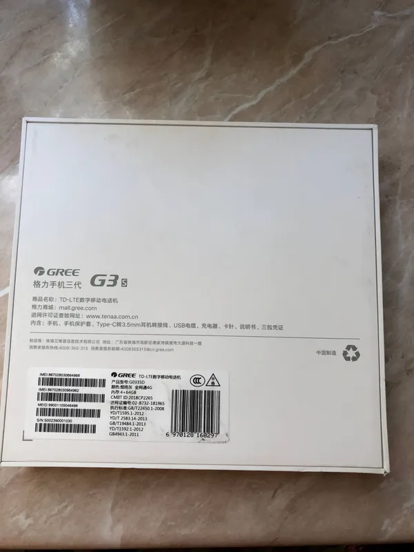 телефон gree G3s (perfectum) 3