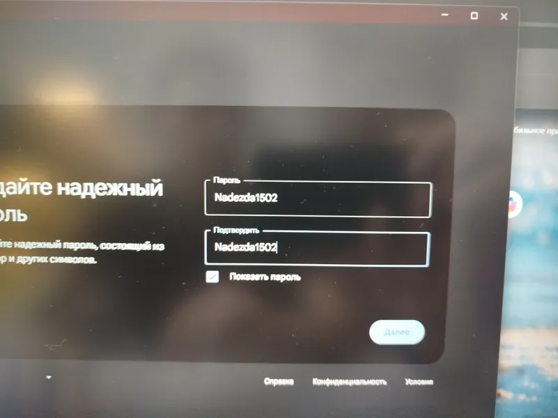Ноутбук Asus X441S — фото 8