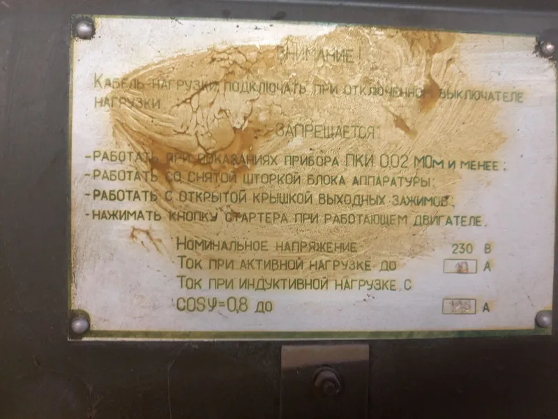 Voyenniy generator sotiladi ishlatilmagan moyida turibdi Voyenniy generator sotiladi ishlatilmagan moyida turibdi