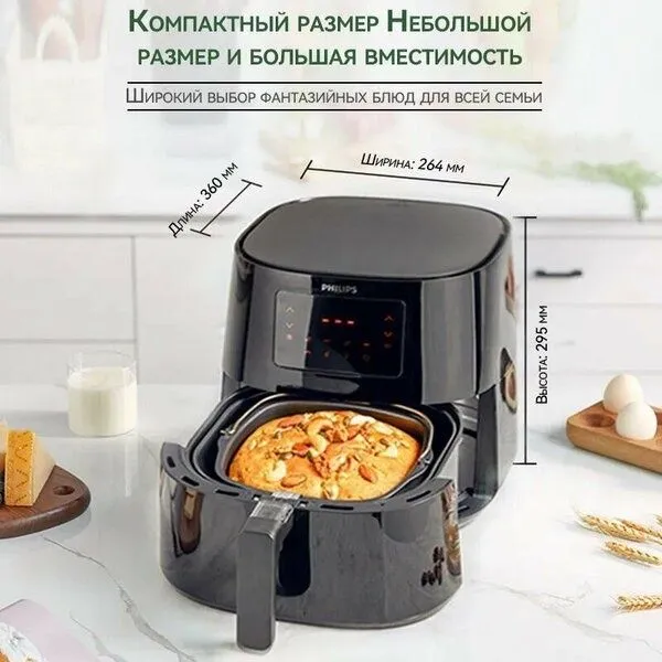 Фритюр philips картошка фри замороженная Аэрофритюрница hd9252, 1400Вт — фото 3