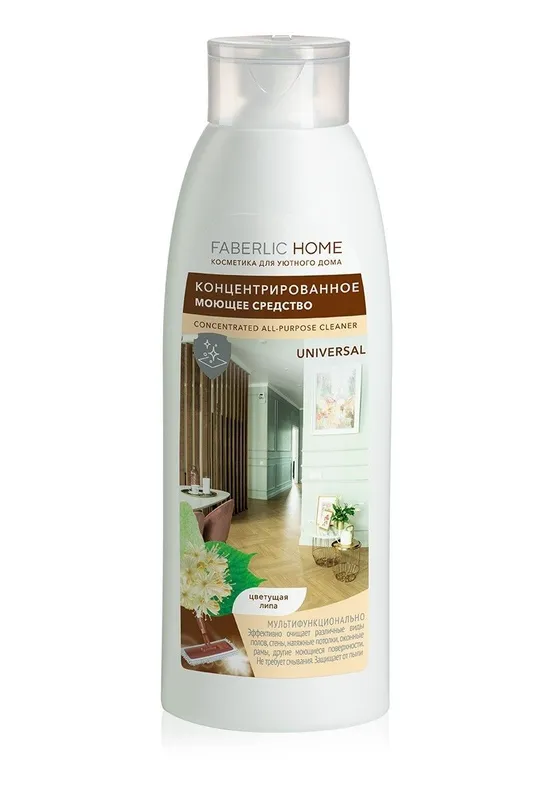 oshxona uchun faberlic home vositalari