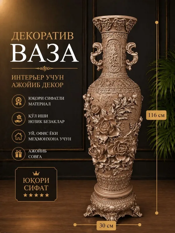 Декоративные Сувениры — фото 3