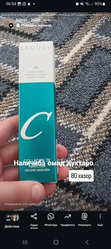 Корейская косметика — фото 3