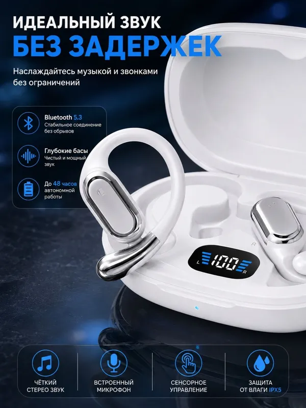 Simsiz quloqchin,bluetooth, androit va iphone uchun, IMS-ET030 — фото 3 Simsiz quloqchin,bluetooth, androit va iphone uchun, IMS-ET030 — фото 3