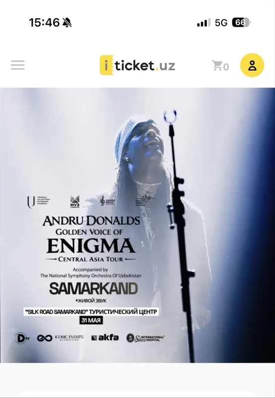 Концерт на Enigma в Самарканде