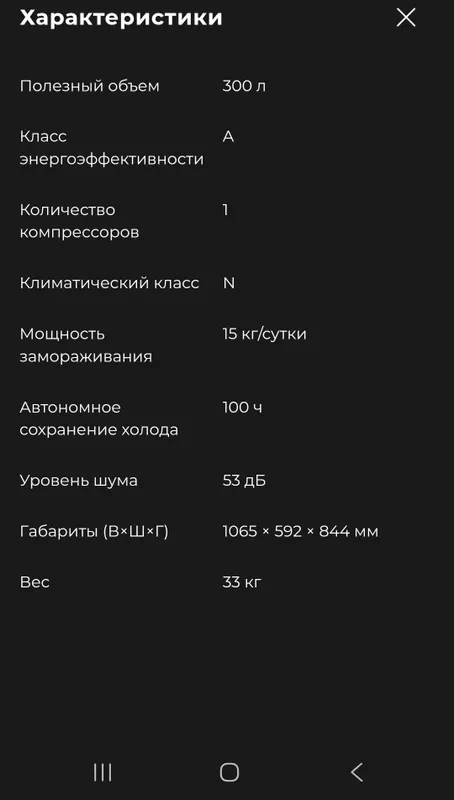 Морозилка 7tech, 3yil KAFOLAT. Морозилки разных размеров, с 3
