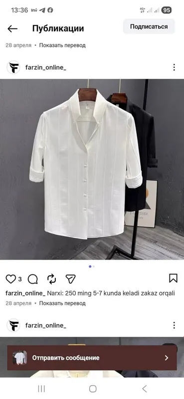 Erkaklar ko’ylagi