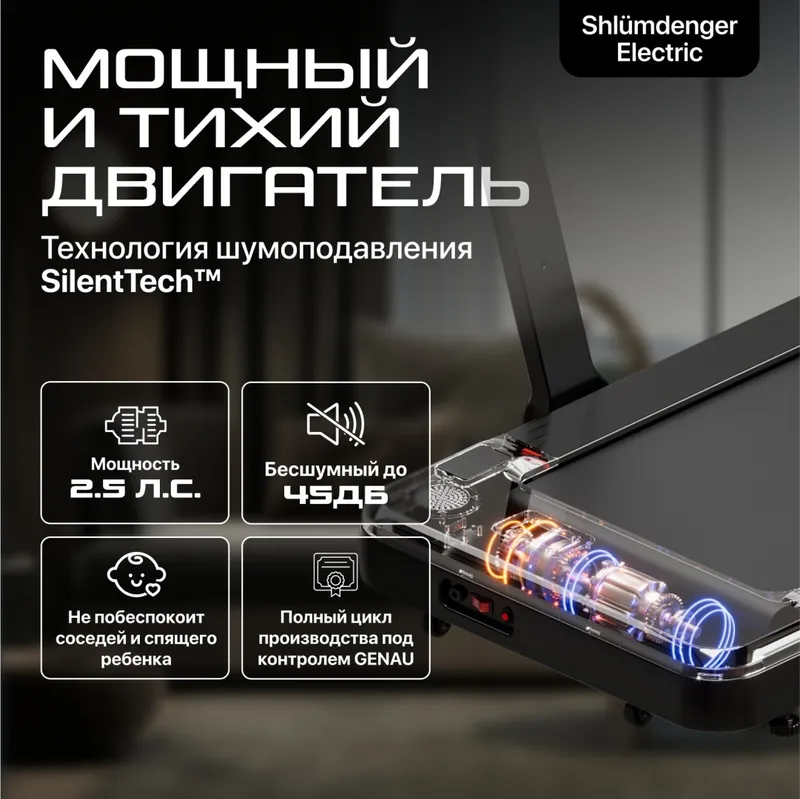 Беговая дорожка Genau Cardio Concept — фото 5