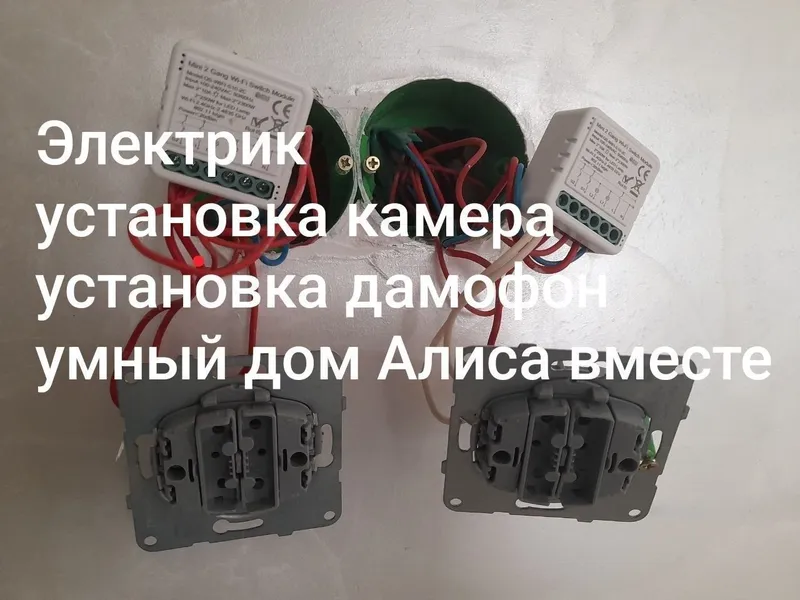 Установка камера дамафон настройка роутера отвязать старый аккаунт кам