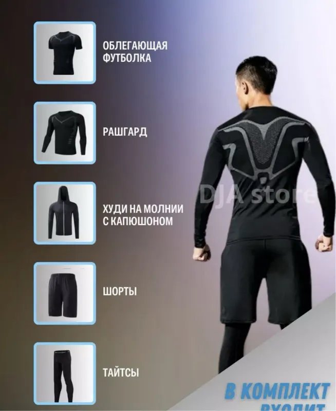 фитнес одежда 5в1/Fitnes uchun kiyim 2