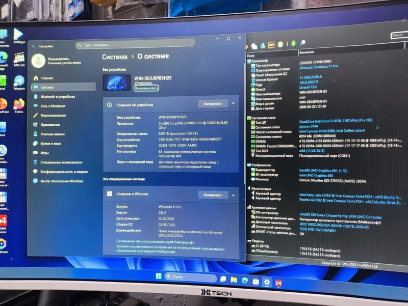 Lenovo V530-15ICB (i3 9100/8Gb/120Gb) — фото 2
