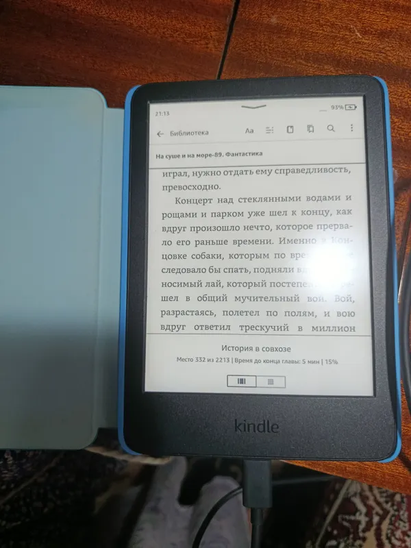 электронная книга — фото 2 электронная книга — фото 2