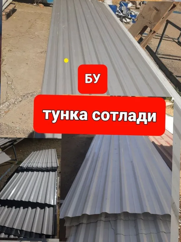 Бу тунка сотлади 04 келшган холда — фото 2