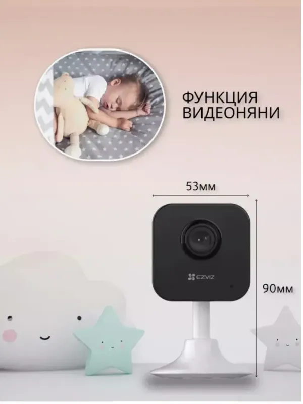 Видеокамеры цифровые EZVIZ H1C 1080 3 Видеокамеры цифровые EZVIZ H1C 1080 3