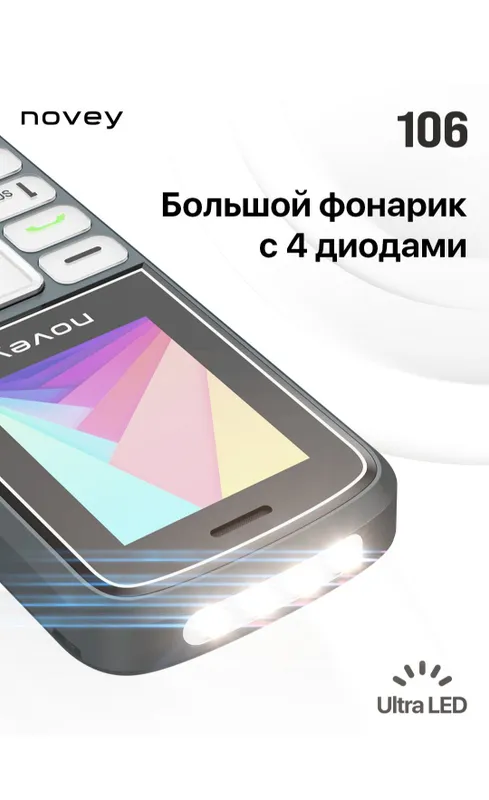 Novey 106 knopkali telefonlari sotiladi 2 Novey 106 knopkali telefonlari sotiladi 2