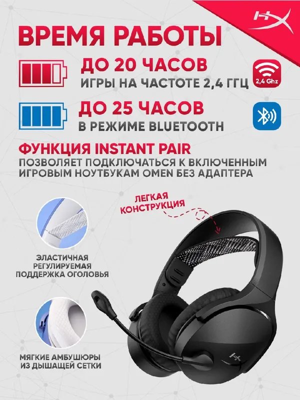 Беспроводные наушники HyperX Cloud Jet WL LBLU GAM HS, для ПК, PS4/5, мобильных устройств, с микрофоном — фото 4