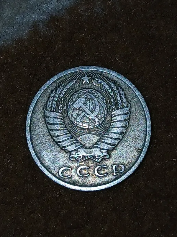 Продам ссср монету срочно 2 Продам ссср монету срочно 2