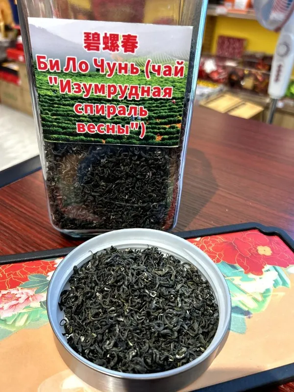 Би Ло Чунь {Bi lo chun} Русский: Это знаменитый китайский зелёный