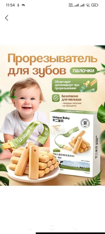 Bolalar uchun foydali vitaminli palichkalar — фото 5