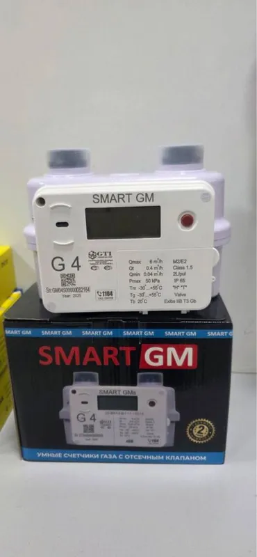 Smart gaz xsoblagichlar sotiladi