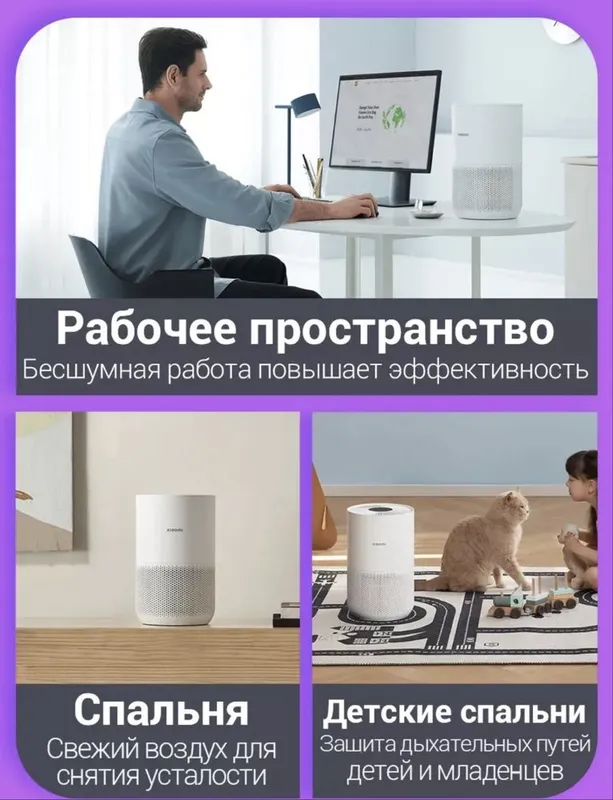 Xiaomi 4 Compact 27 квадрат. Очиститель воздуха. Havo tozalagich — фото 2