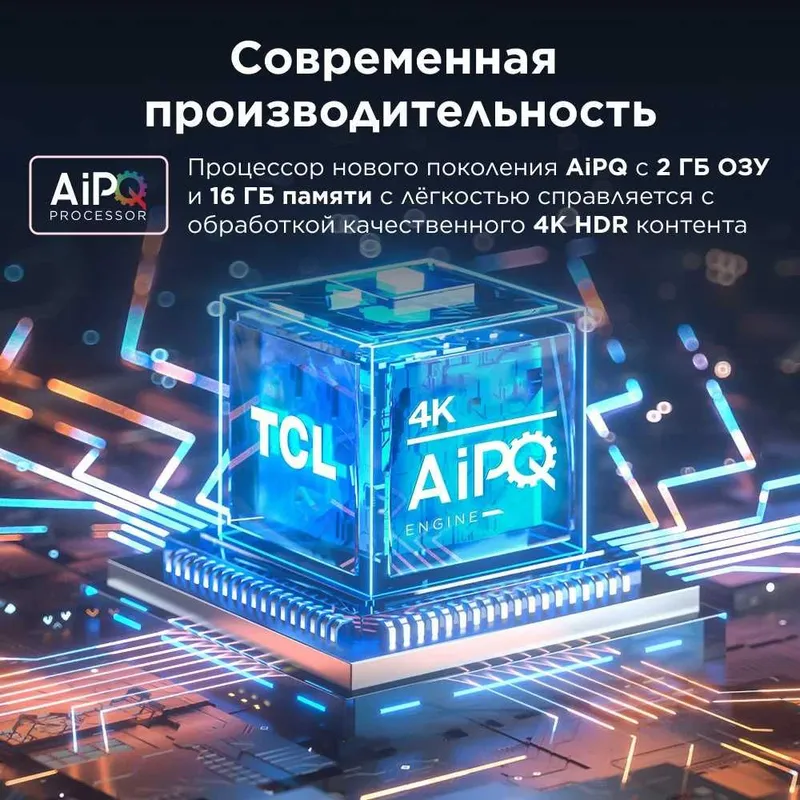 TCL 75V6B 75" LED UHD Google TV Доставка бесплатно — фото 2