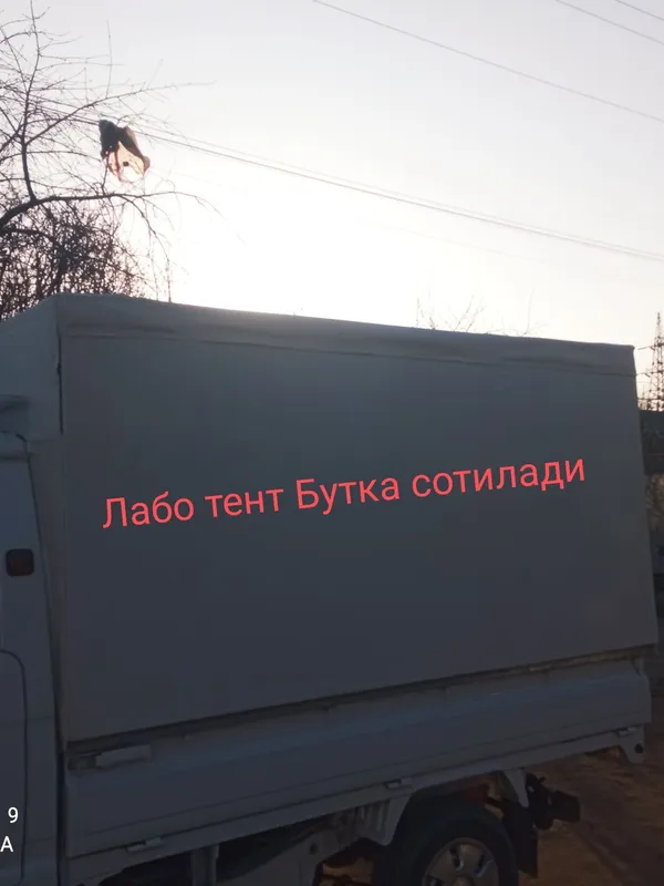 Лабони Тенти сотилади — фото 3