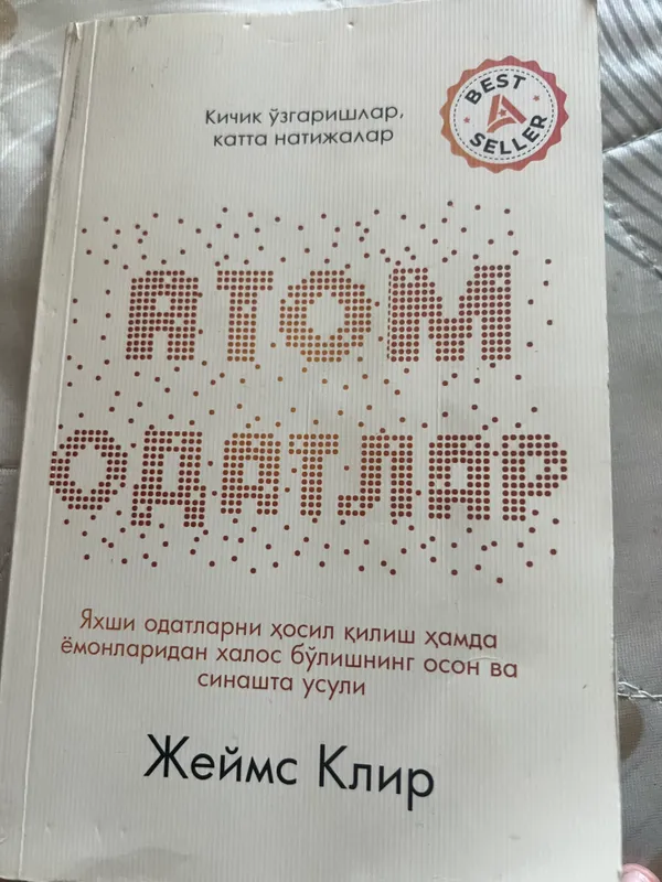 Китоб 3 Китоб 3