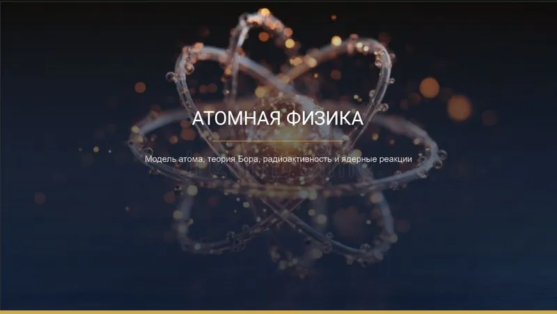 《Презентация》canva, PowerPoint word, pdf сделаю 《Презентация》canva, PowerPoint word, pdf сделаю