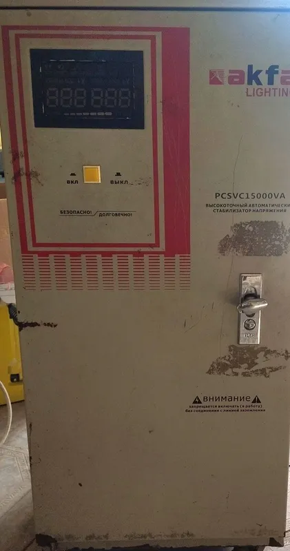 Stabilizator.Akfa PCSVC15000VA — фото 1