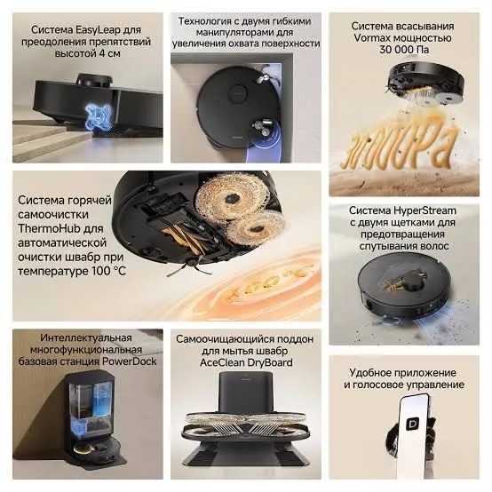 LiDAR va AI’ga ega kuchli Dreame L50 Ultra 2 tasi 1 da robot changyutgichi 5 LiDAR va AI’ga ega kuchli Dreame L50 Ultra 2 tasi 1 da robot changyutgichi 5