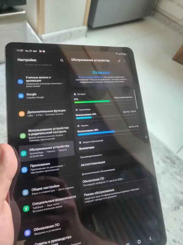 Samsung tab s7 6/128 7 Samsung tab s7 6/128 7