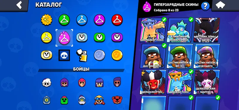 Продаю бравл старс аккаунт 4