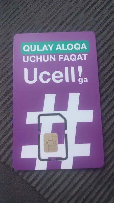 Продам красивые номера от UCELL