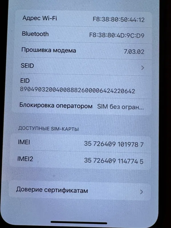 iPhone Xs Max 4