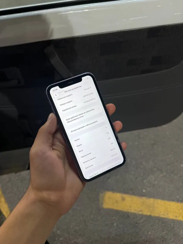 Iphone 11 ochilmagan 3