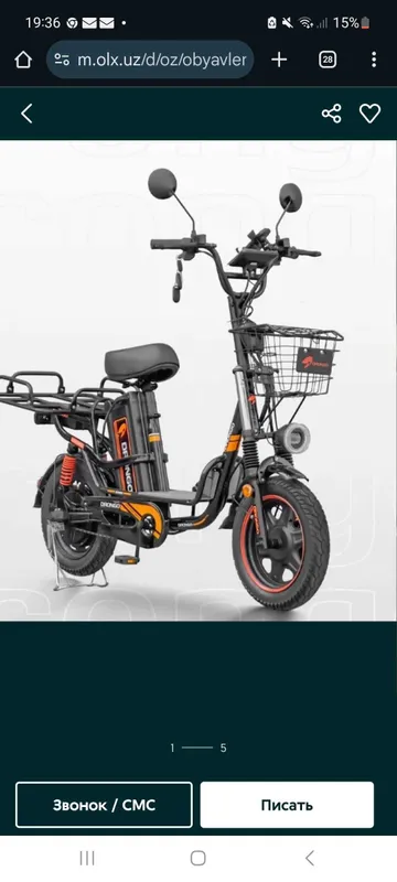 Drongo Monster V 5