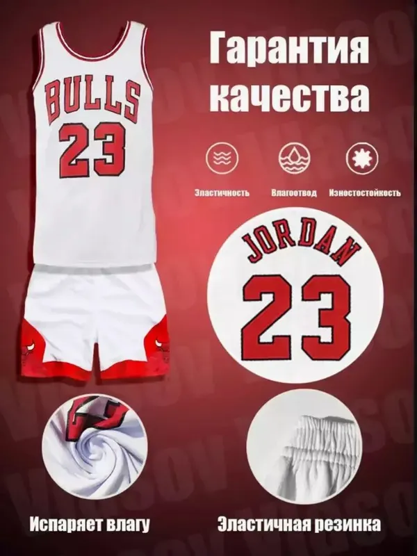 Basketbol formasi Bulls Jordan o'g'il bolalar uchu — фото 2
