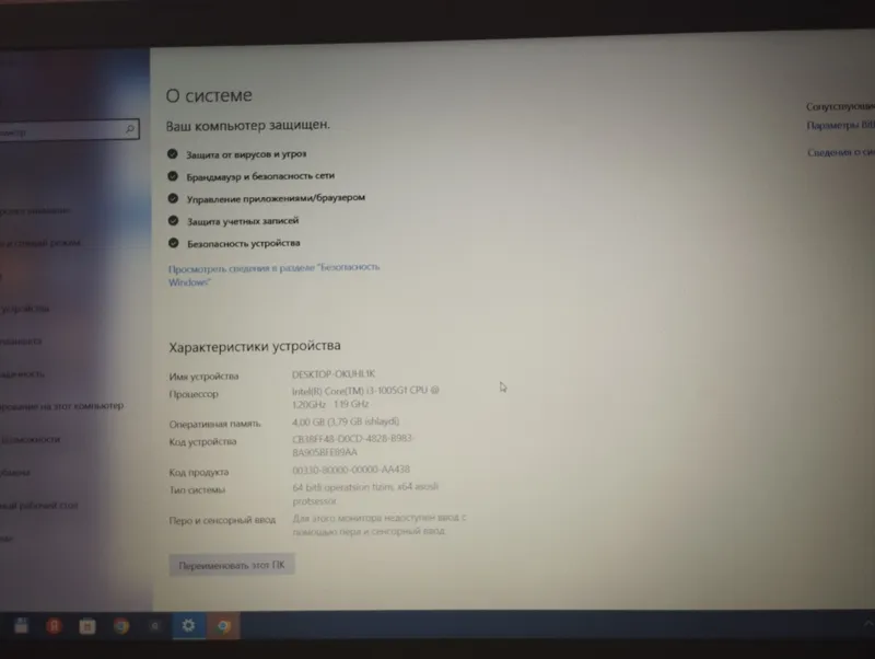 Acer notebook — фото 4