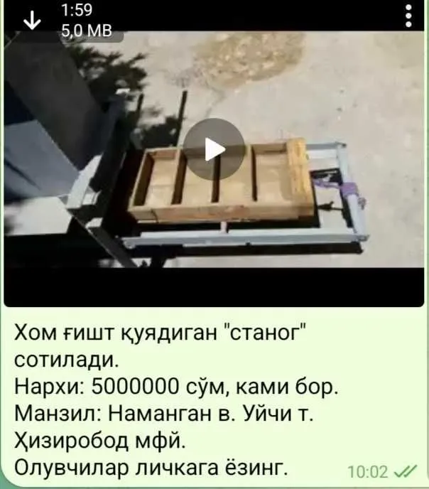 Ҳом ғишт қуядиган станог сотилади 1 Ҳом ғишт қуядиган станог сотилади 1