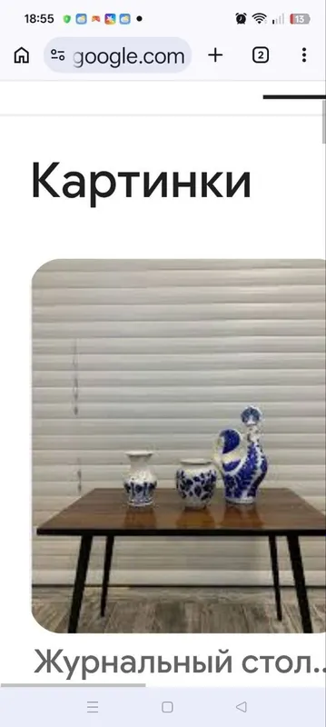 kichkina jurnal stoli 2