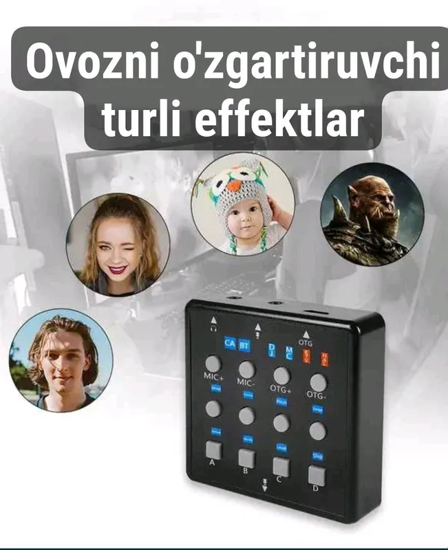Эффекты изменения голоса Эффекты изменения голоса
